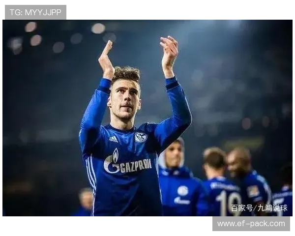 沙尔克逼抢体系近期表现稳健，防守压迫效率持续提升