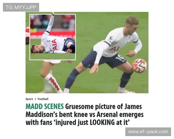 前腰组织核心:麦迪逊如何主导进攻节奏 前腰组织核心:麦迪逊如何主导进攻节奏