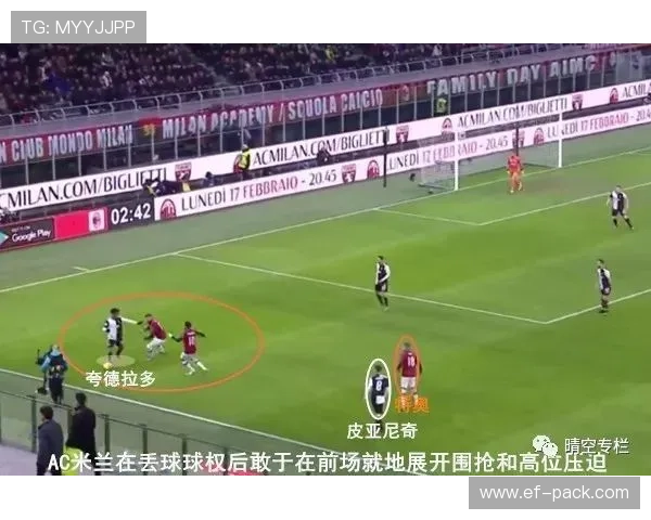 霍奇森战术体系解析：严密防守如何制约反击效率